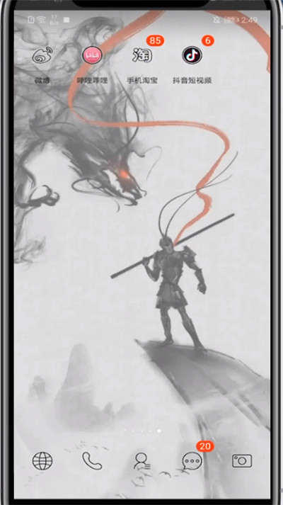 天猫兑换积分的方法步骤