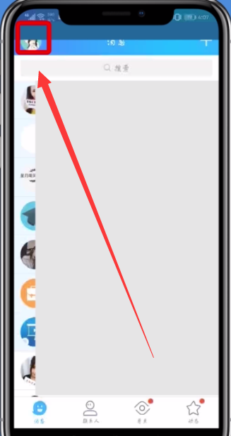 qq空间删除照片进行恢复的操作方法