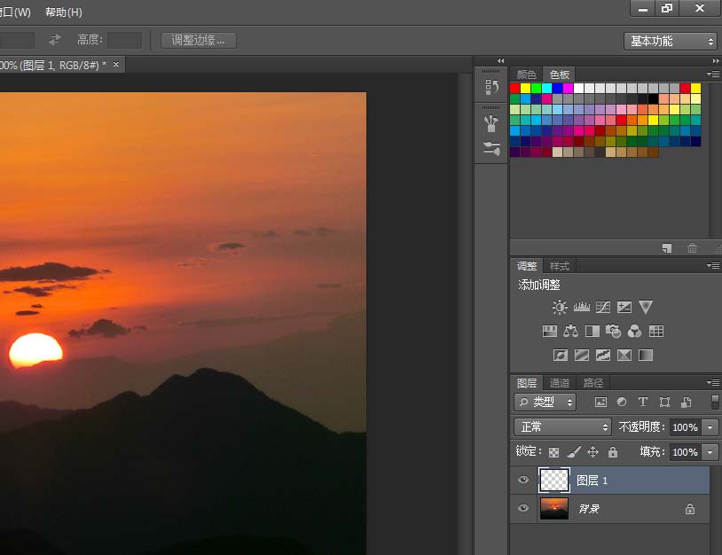 photoshop cs6绘制日出光照效果的操作步骤