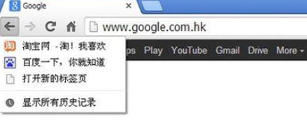 谷歌浏览器撤销已关闭网页的相关操作教程