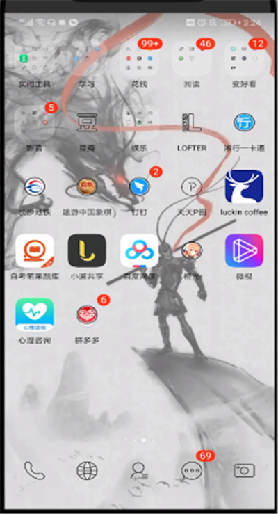 拼多多设置取消开抢提醒的操作教程