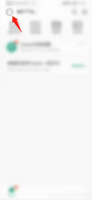 Classln如何编辑个人信息?Classln编辑个人信息教程