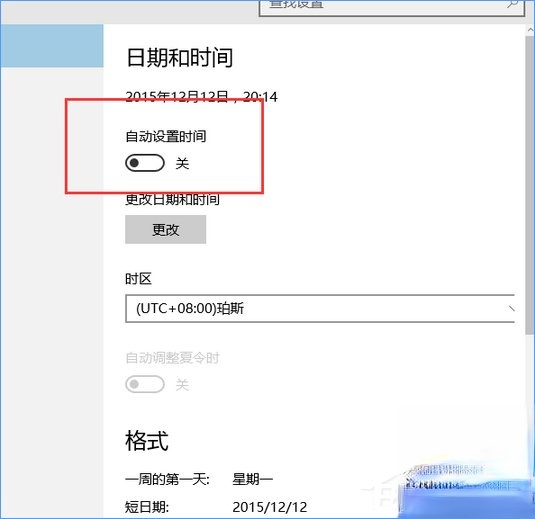 淘宝天猫等网站显示乱码怎么办?(9)