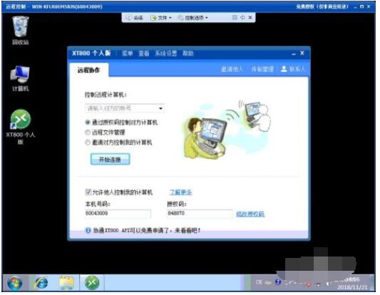 xt800个人版如何设置开机启动和固定密码 XT800教程