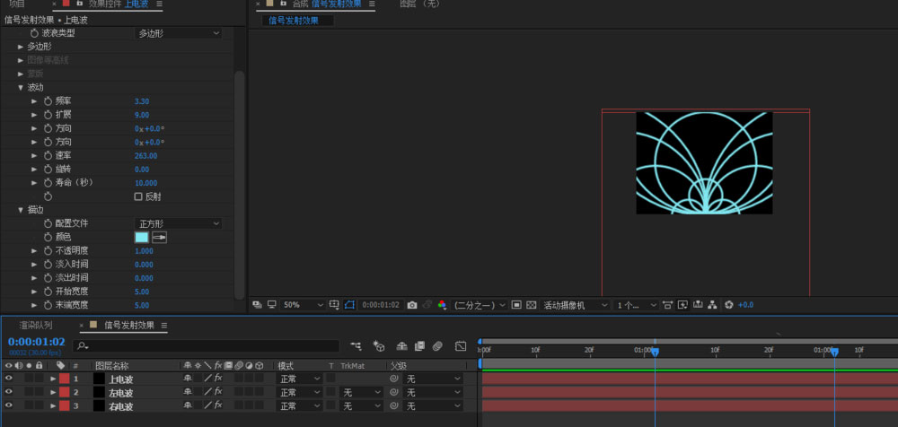 AE圆形线波扩散效果怎么制作?AE圆形线波扩散效果制作教程