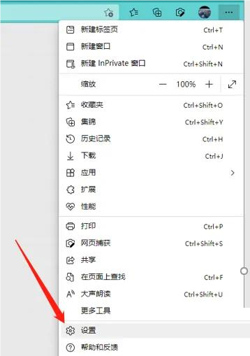 Microsoft Edge浏览器怎么设置主题？Microsoft Edge浏览器设置主题方法