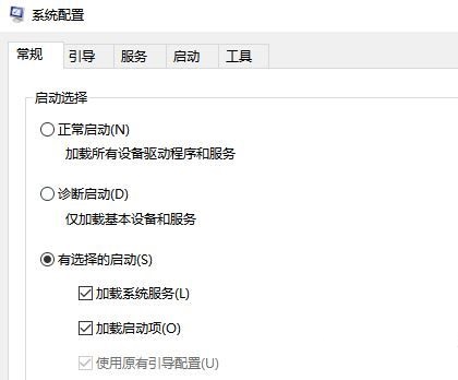 云票助手如何取消自动启动?云票助手自动启动的关闭方法