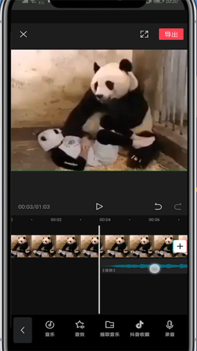 剪映移动音乐的具体方法步骤