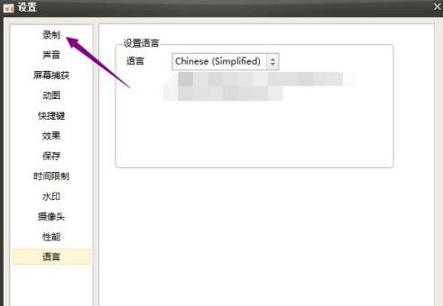 ocam怎么始终隐藏录制区域 ocam始终隐藏录制区域方法