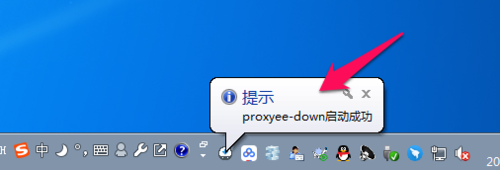 Proxyee Down安装使用具体操作流程