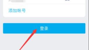 网易云音乐手机版怎么登陆?网易云音乐手机版登陆方法