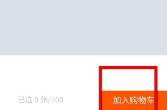 手机打印图片怎么操作 手机通过百度网盘打印图片的操作方法