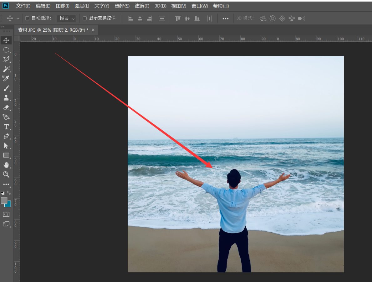 PS如何把照片制作成时空隧道效果?PS把照片制作成时空隧道效果教程