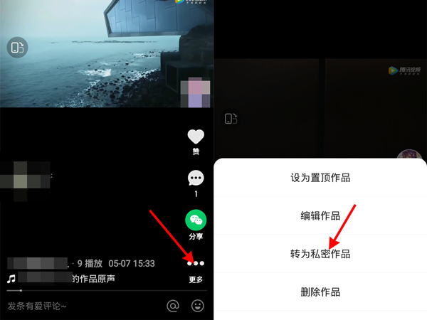 快手怎么关闭三天可见？快手关闭三天可见的方法