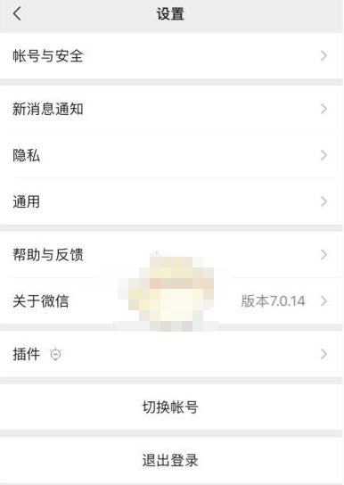 微信操作频繁怎么解除？微信操作频繁解决办法