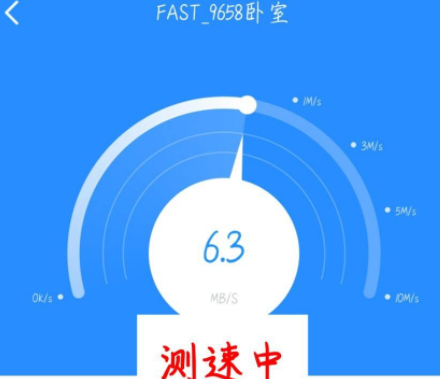 360免费WiFi怎么测速?360免费WiFi测速的方法