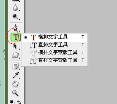 Adobe Photoshop安装新字体的详细操作方法