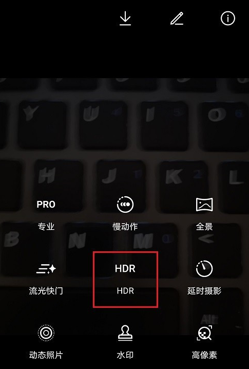 华为mate40相机HDR模式怎么用 华为mate40相机HDR模式的使用方法