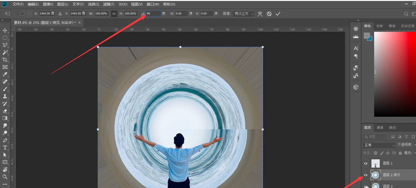PS如何把照片制作成时空隧道效果?PS把照片制作成时空隧道效果教程