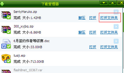 Adobe Photoshop安装新字体的详细操作方法