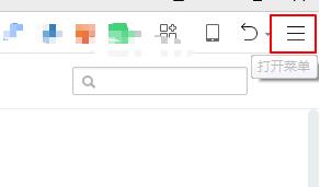 360浏览器中保存账号密码的操作教程