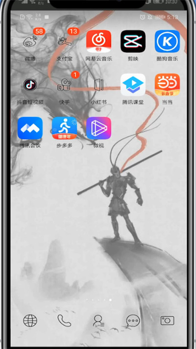 小红书设置收货地址的详细方法