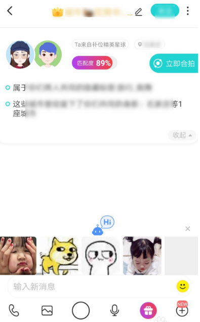 soul怎么设置同城匹配 soul设置同城匹配方法