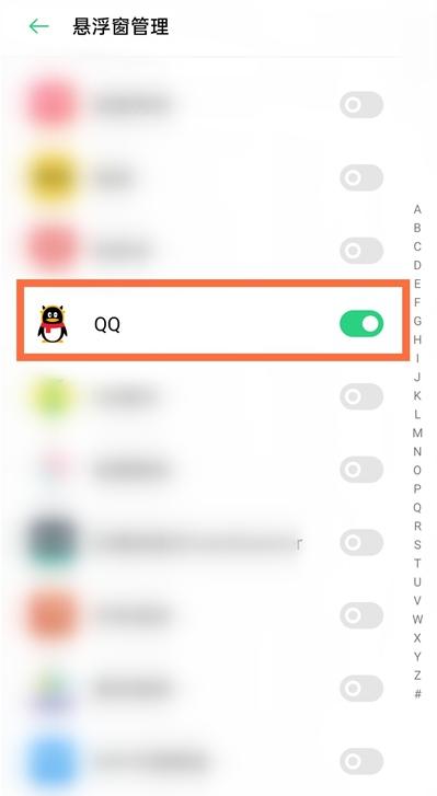 QQ悬浮球在哪里 qq悬浮球开启教程