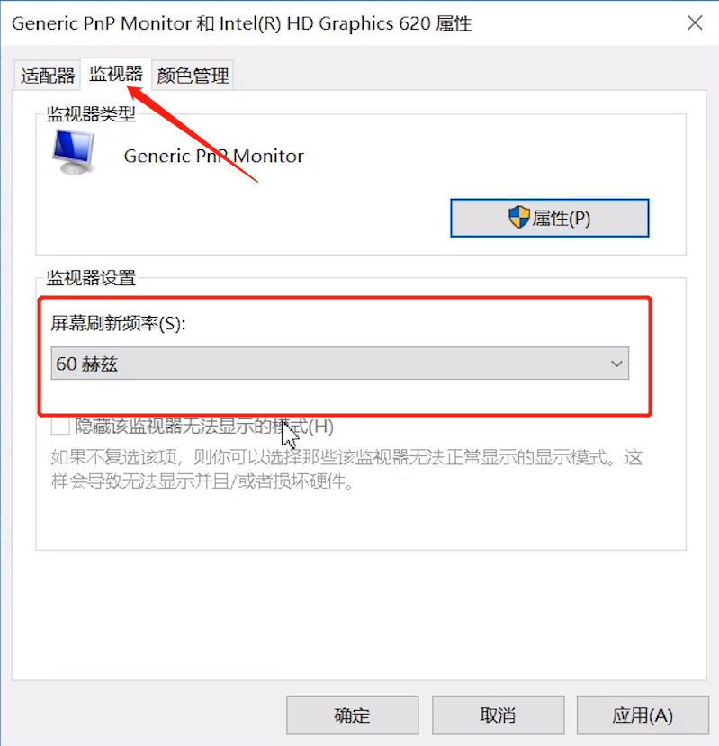 5分钟教你调CF里的烟雾头