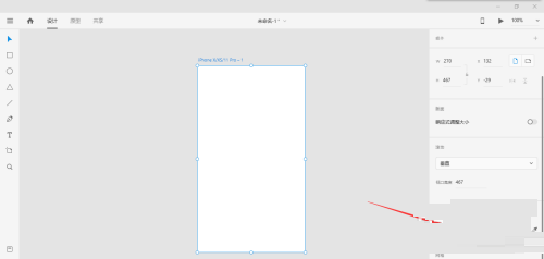 Adobe XD怎么更换背景颜色?Adobe XD更换背景颜色教程
