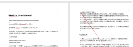 word文档设置分页的操作教程