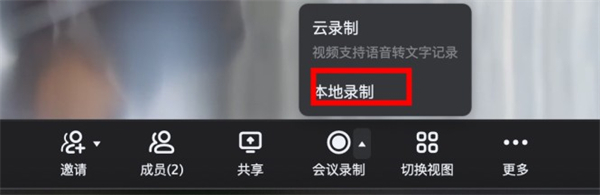 钉钉不是主持人可不可以录屏?钉钉不是主持人是否能录屏介绍