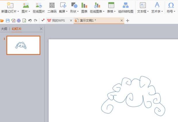 PPT设计一个简笔画卡通人图形的详细方法