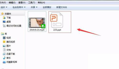 PowerPoint Viewer转成word文件的详细操作教程