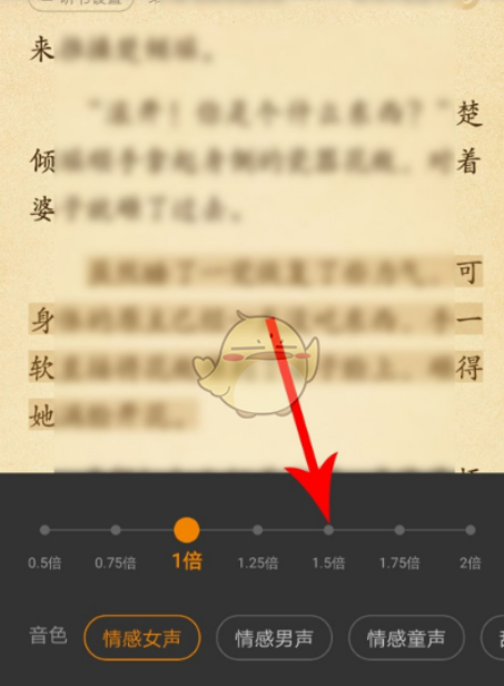 七猫小说如何设置自动阅读？七猫小说设置自动阅读的方法