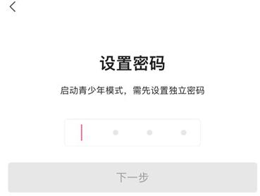 如何打开哔哩哔哩青少年模式?打开哔哩哔哩青少年模式的方法