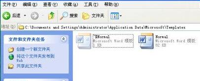 word打不开的处理教程