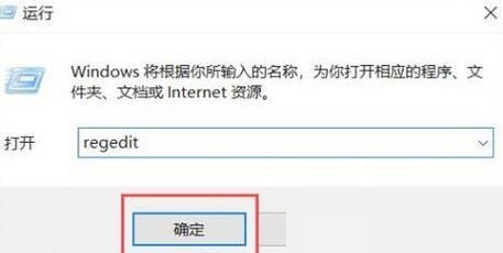 AutoCAD2020卸载后不能重新安装的处理方法