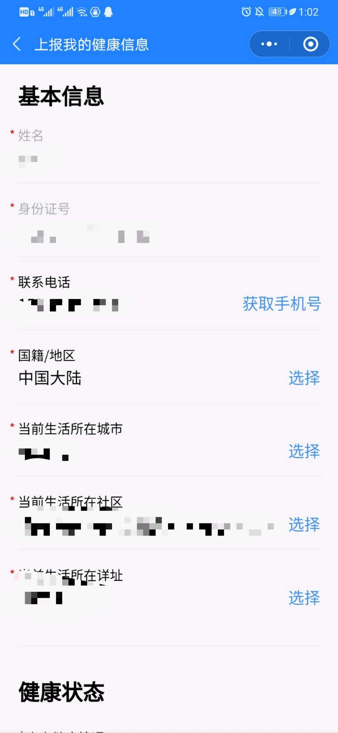 湖北健康码怎么申请 微信支付宝湖北健康码怎么申请