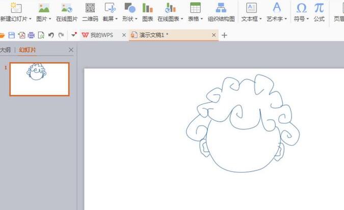 PPT设计一个简笔画卡通人图形的详细方法