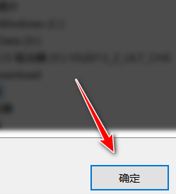 360软件管家怎么更改软件下载目录？360软件管家更改软件下载目录的方法