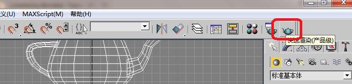 3dmax保存为jpg图片的详细操作内容