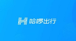 哈啰出行车主要求条件 哈啰出行车主怎么注册申请