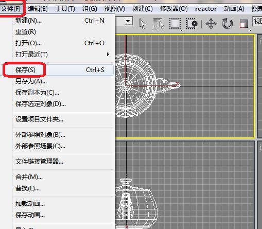3dmax保存为jpg图片的详细操作内容
