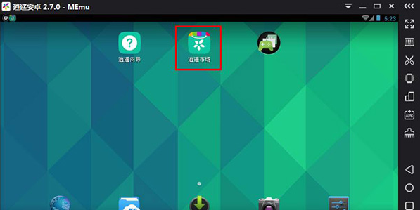 逍遥安卓模拟器中搜索应用的具体操作流程