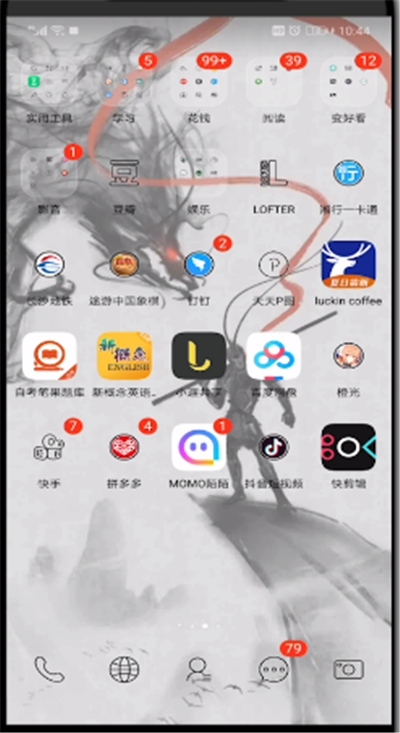 拼多多中进行省钱的操作步骤