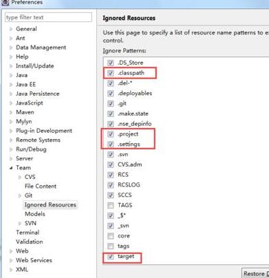 eclipse提交项目时忽略某些文件的设置方法