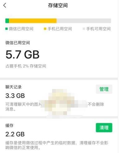微信操作频繁怎么解除？微信操作频繁解决办法