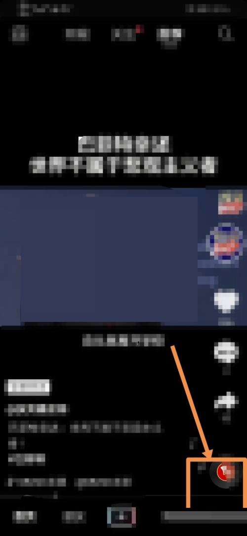 抖音怎么进入抖音规则中心?抖音进入抖音规则中心教程