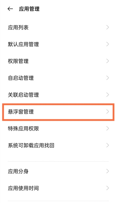 QQ悬浮球在哪里 qq悬浮球开启教程